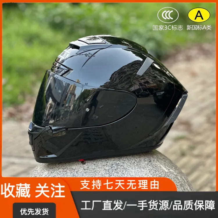 3c认证正品亮黑亮白头盔摩托全盔四季X14系列头盔白蚂蚁红蚂蚁