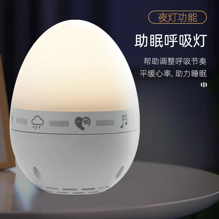 白噪音机蓝牙安抚婴儿音乐蓝牙音箱助眠仪睡眠仪安神睡眠