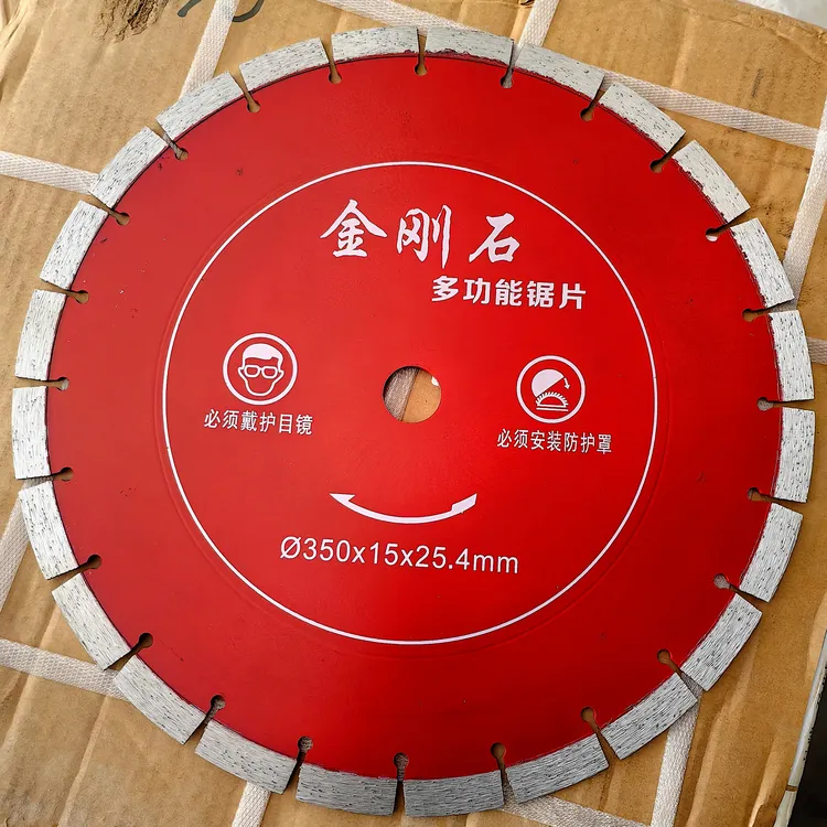 金刚石锯多功能混凝土切割片墙槽开槽片水泥切墙工具手持锯开墙片