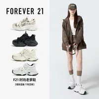 F21秋季休闲老爹鞋女增高6cm显瘦个性潮鞋透气舒适百搭时尚女鞋