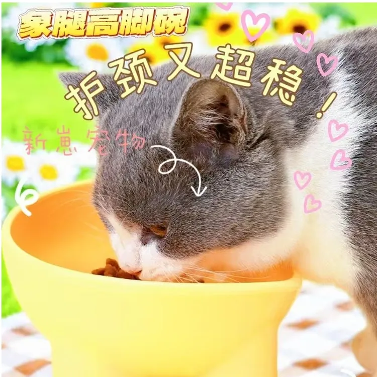 防打翻宠物碗宠物猫碗高脚斜口15°护颈狗狗大号水碗狗狗食盆防打翻猫粮饮水碗