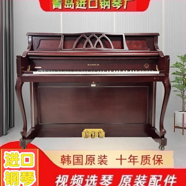 享钢琴看中哪台定哪台