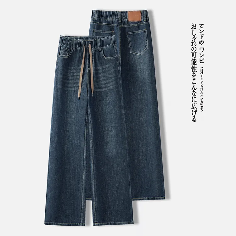 松紧腰牛仔裤女春秋季新款2025高腰大码弹力直筒九分窄版阔腿裤子