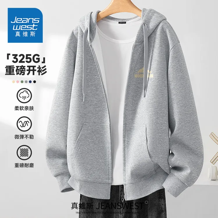 真维斯美式复古华棉运动连帽开衫卫男女同款春秋重磅开衫拉链外套