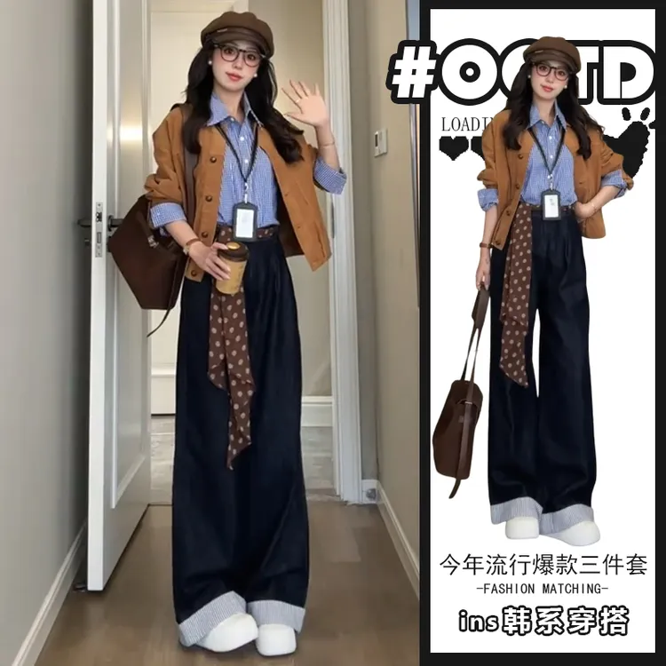 高级感小洋装三件套女秋季2025polo领衬衫港味外套阔腿牛仔裤