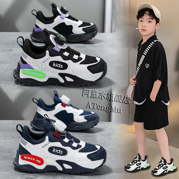 阿童木男童鞋子秋季爆款儿童跑步运动鞋轻便软底老爹鞋男孩透气潮