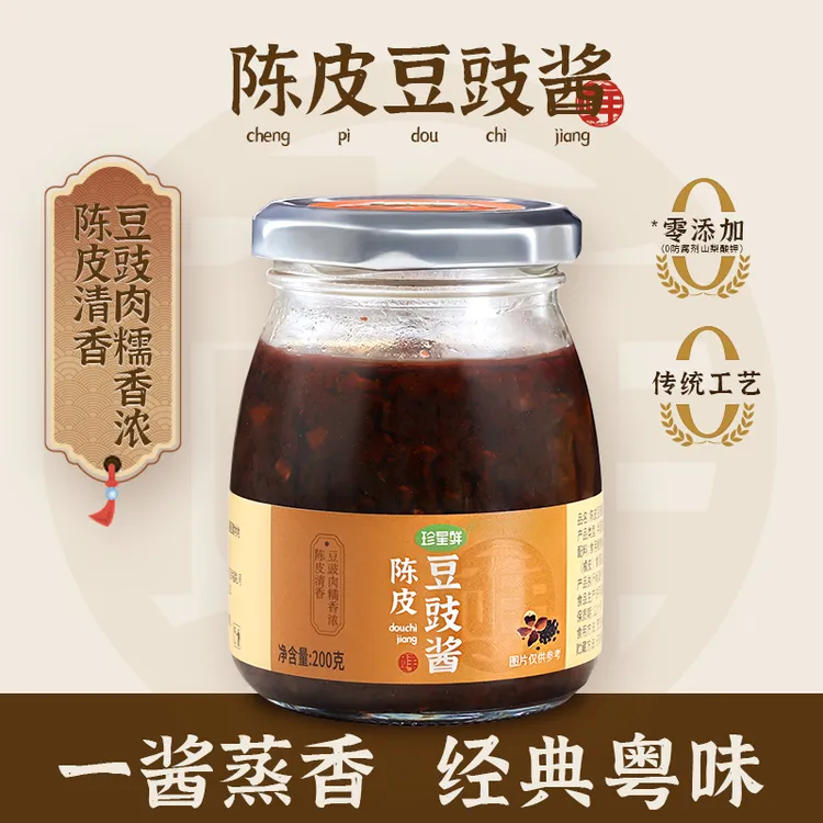 珍星鲜广式陈皮豆豉酱蒸排骨凤爪鱼酱豉汁家用炒菜烹饪调味料酱料