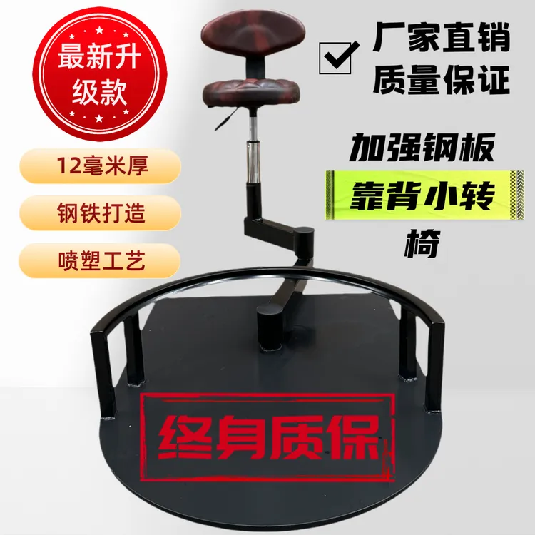 （大款）大尺寸 理发师专用旋转一体式大工椅