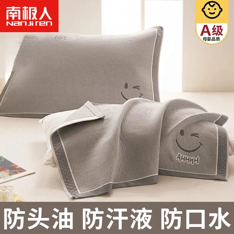 纯棉枕巾2025新款全棉100一对装纱布防头油枕头巾垫男女四季通用3