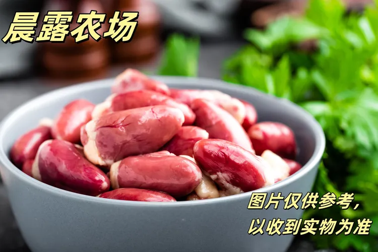 鸡心2斤，新鲜冷冻生鸡心生鲜食材可用于烧烤卤味