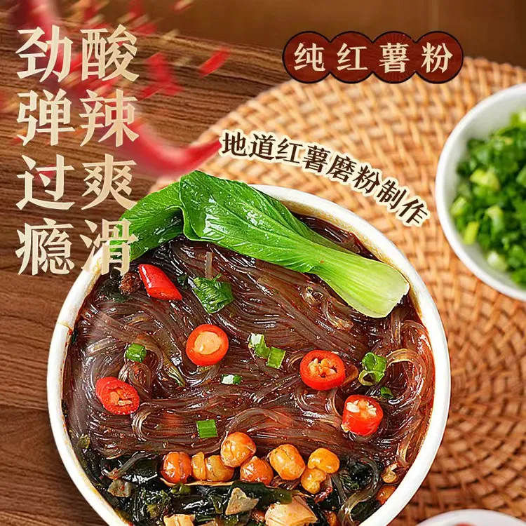 庄庄薯道红薯粉酸辣粉129g*6桶装冲泡正宗重庆风味夜宵方便速食