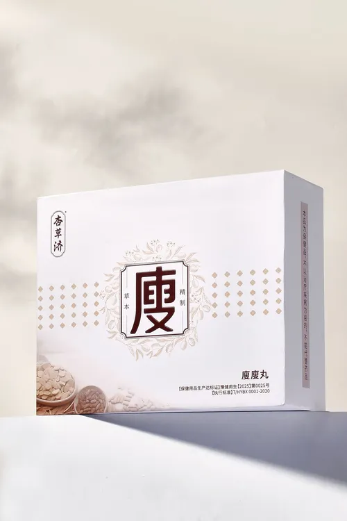 廋廋丸 排丸15粒+廋丸15粒（纤体贴）