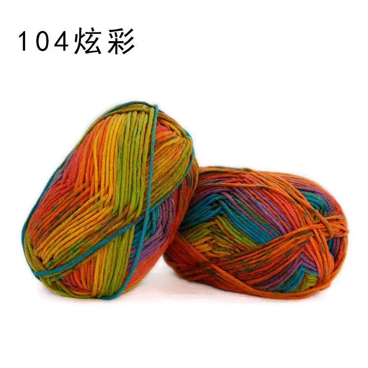 八股精灵帽手工围巾毛线巫师帽手编中粗勾针线炫彩段染毛线团100g