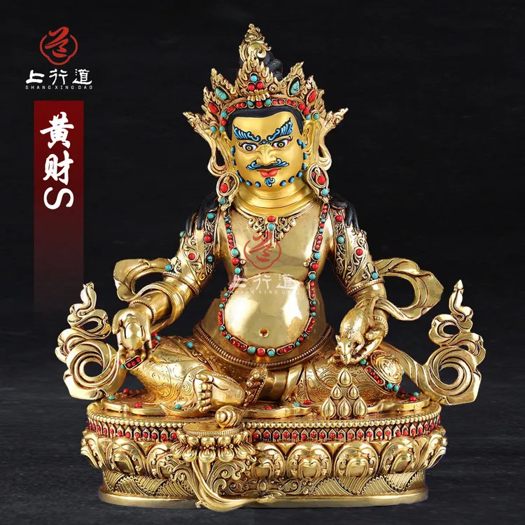 上行道摆件藏传黄财神供奉尼泊尔工艺手工创意占巴拉佛像财神铜像