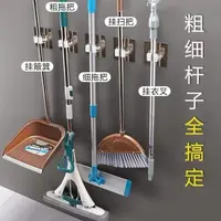 （拍一发四）拖把挂钩                童鞋卡通儿童配件