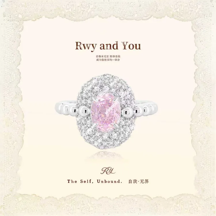 铜合金戒指 Art Décoratifs【伊甸园】烟粉帕帕拉梦幻璀璨浪漫设计