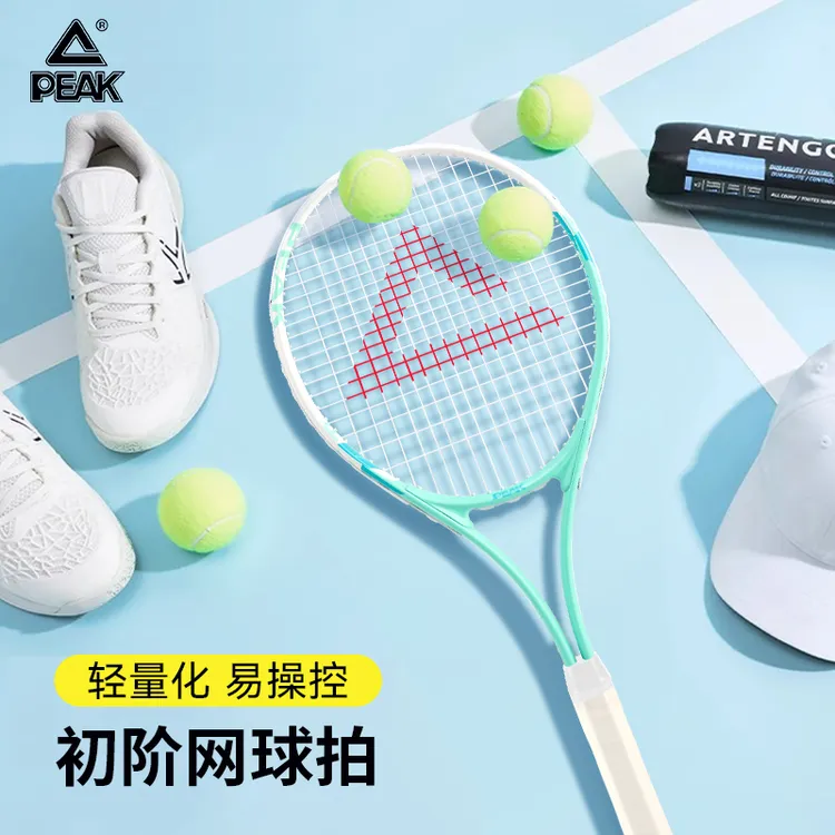 匹克初学网球拍自动回弹训练器套装专业运动健身器材装备正品推荐