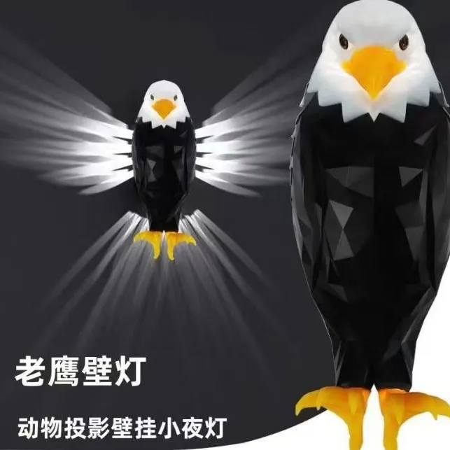 灯氛围节日装饰壁灯壁挂灯老鹰灯猫头鹰灯动物投影打印夜灯