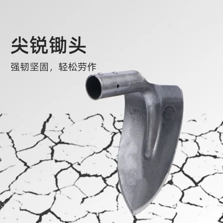 一体尖头锄镐全钢锄头三角尖耙锄头农具建筑工地沙灰泥浆开沟种菜