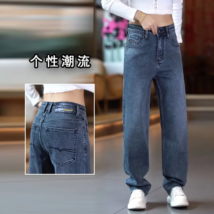 秋冬季新款水洗牛仔裤男款时尚宽松休闲男装裤子时尚潮流直筒长裤