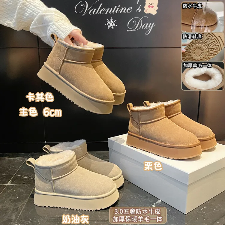 【大叔家】羊毛一体防水防滑5cm加厚雪地靴2025冬软底保暖棉鞋7566