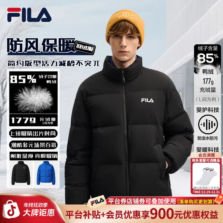 Fila/斐乐情侣男女冬季舒适运动加厚保暖RGB多彩羽绒服F11M549919