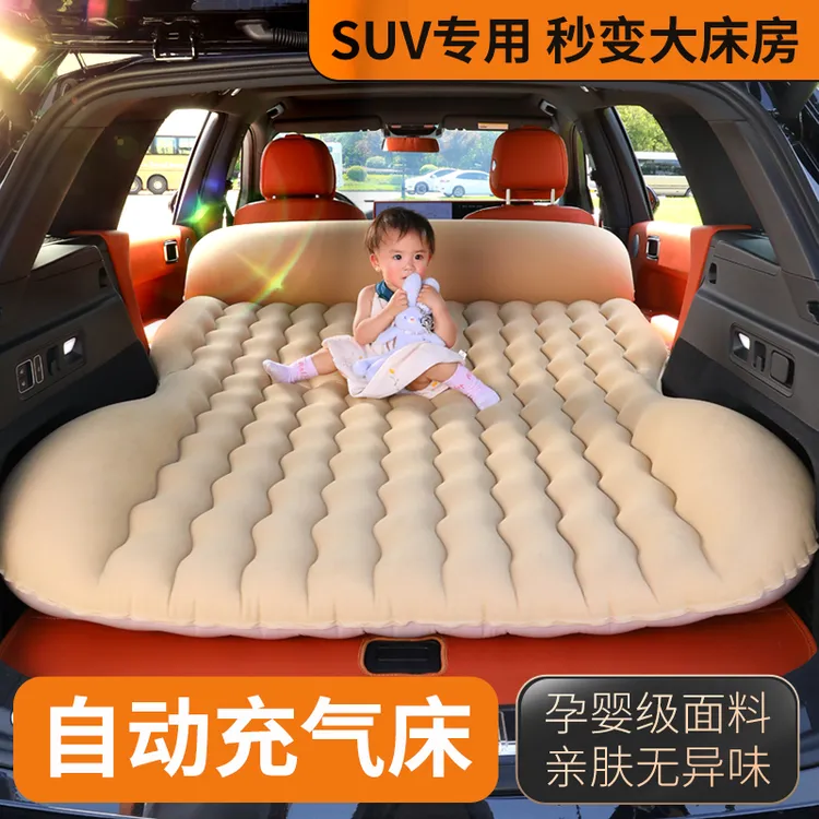 车载旅行床suv轿车充气床垫后备箱无线充气泵汽车后排睡垫折叠床