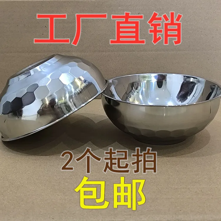 【清仓】不锈钢15cm双层防烫防摔钻石碗老式汤面碗家用食堂多用碗