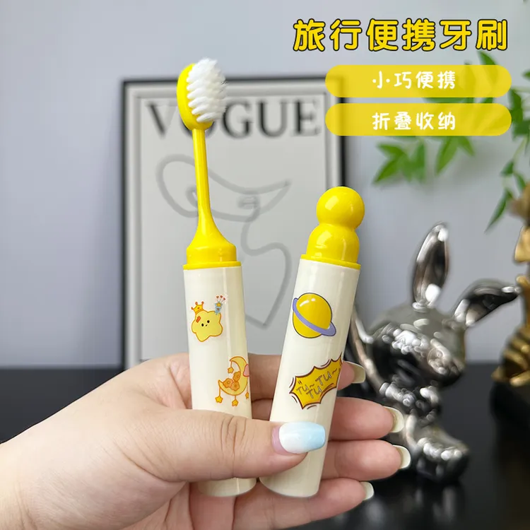 奶油色旅行便携折叠口红式牙刷酒店成人儿童多功能软毛刷头可替换