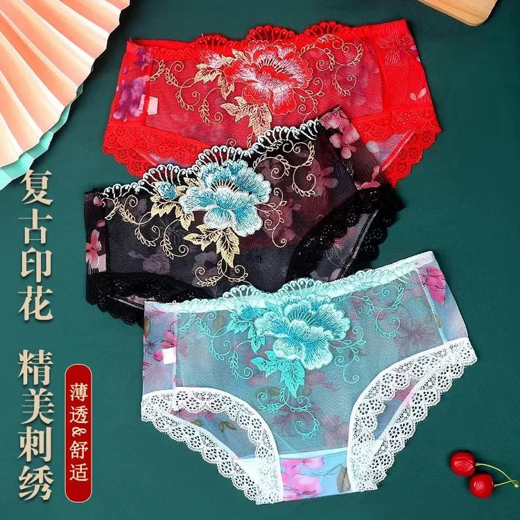 【蜜桃味】三条装网红爆款女士国风牡丹蕾丝内裤女网纱镂空透气纯欲