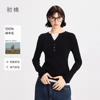初棉【9.27上新】25秋羊毛不对称装饰扣假两件针织衫366635046