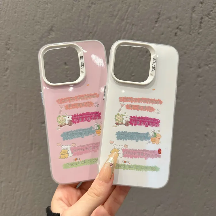 适用苹果16promax华为MATE60创意小米14趣味文字一定能行手机壳