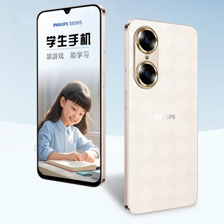 Philips/飞利浦护眼超薄小巧能手机学生专用拍照戒网家长管控