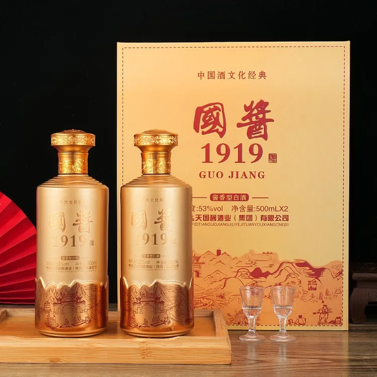 龍蘇宴贵州国酱1919礼盒装 酱香型白酒 一盒两瓶53度500ml