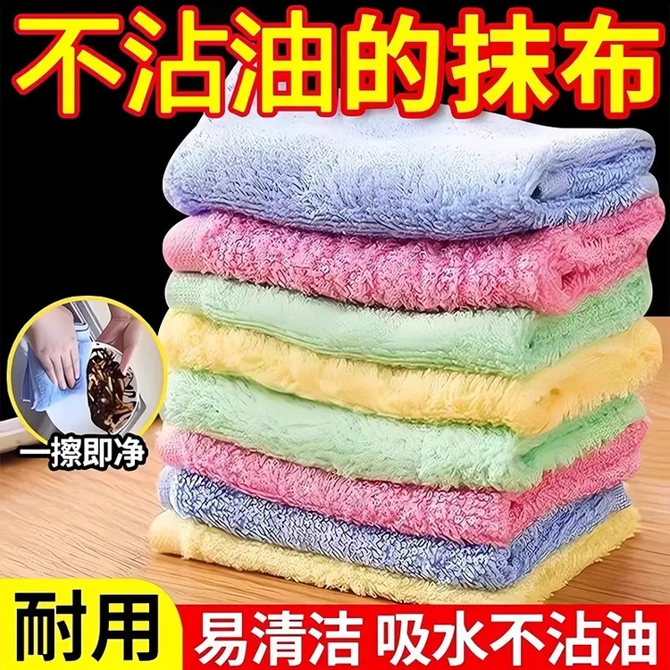 竹纤维油利除洗碗巾木纤维洗碗布不沾油抹布厨房吸水易清洗家用清