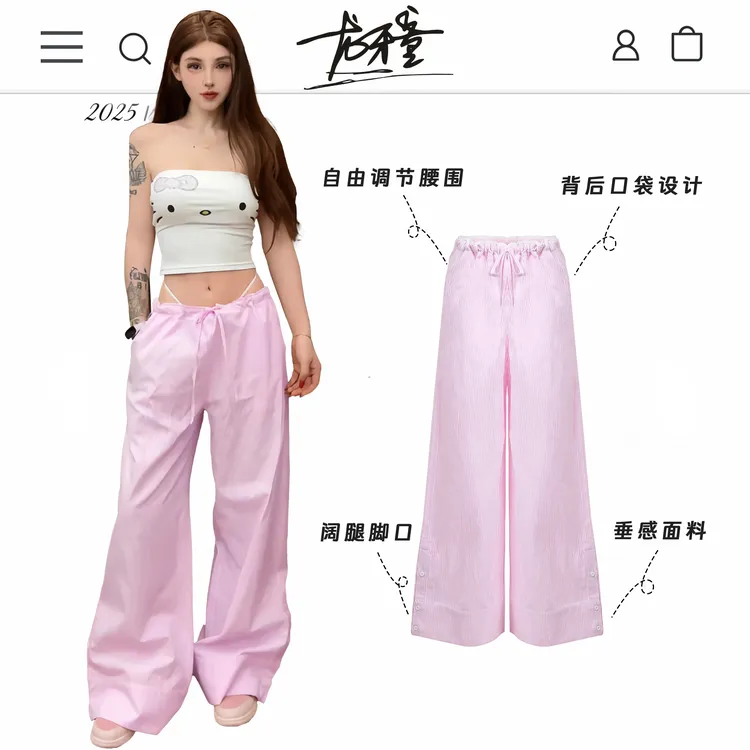 龙怼怼推荐【悠长假期】辣妹薄款阔腿休闲裤直筒夏季显瘦拖地小众