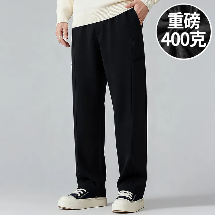 【300斤大码男装】加厚弯刀裤加大加大码男直筒休闲胖子长裤春秋季