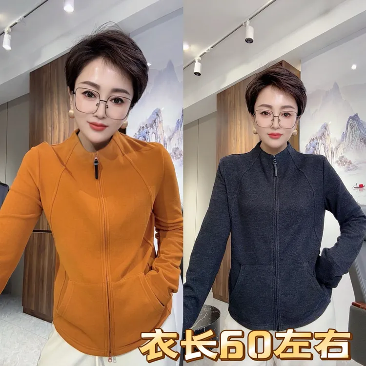 立领加厚外套7757(衣长60左右)