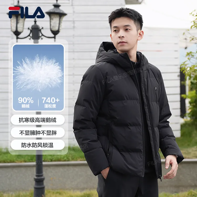 【90鹅绒】FILA斐乐男装抖音双11羽绒服加厚保暖商务户外休闲外套