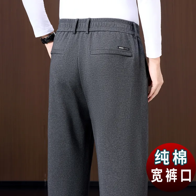 重磅高棉男士休闲裤春秋款宽松直筒阔腿裤大码加肥中年高腰男裤子