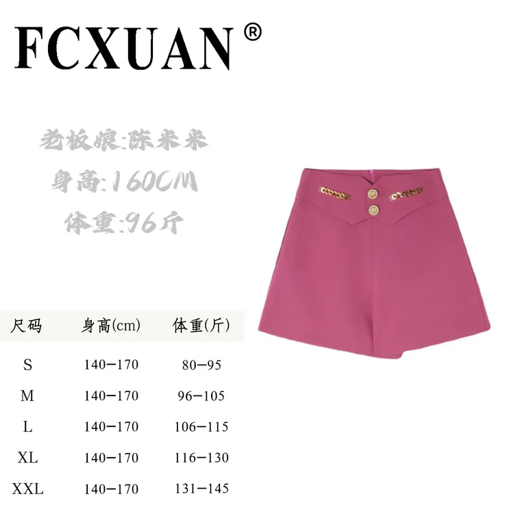 【陈米米设计师品牌】夏季新款休闲裤高腰气质A字休闲短裤女 DY2132
