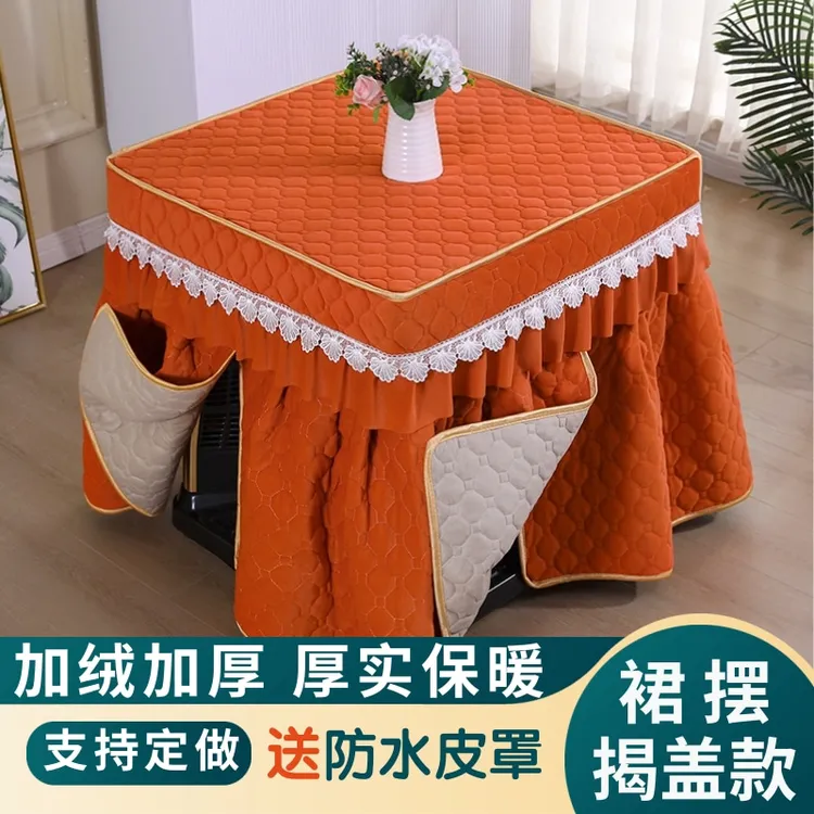 新款加绒烤火炉罩套电炉桌套四方烤火桌子罩正方形电烤炉罩茶几罩