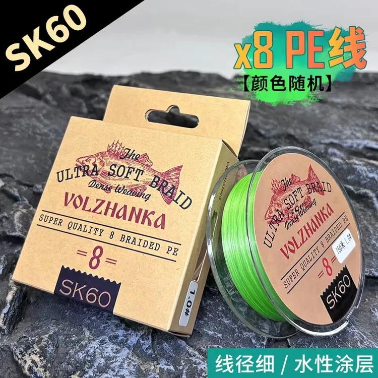 福利款随机8编PE线线径细拉力强超顺滑够耐磨原丝黑坑钓鱼必需品