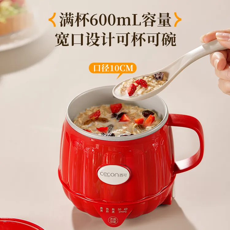 保温西可神器养生杯电炖杯家用宿舍多功能办公室烧水杯热奶杯