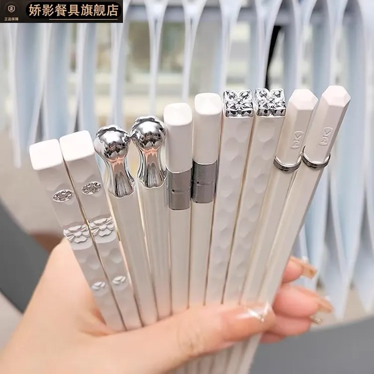 新款合金筷子家用高档新款抗菌防霉防滑耐高温家庭分食一人一筷