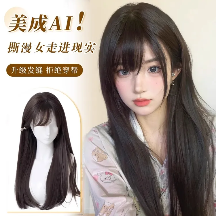 假发女款全头套减龄仿真发自然初恋齐刘海黑长直发日常整顶假发套