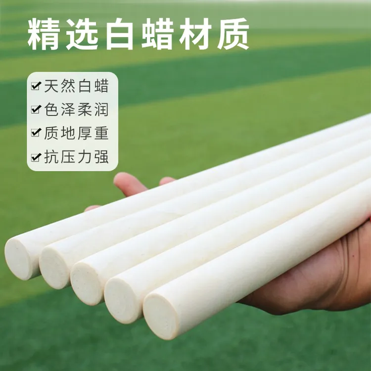 白蜡杆武术棍少林齐眉棍红缨枪杆武术比赛长短木棍健身棍防身包邮