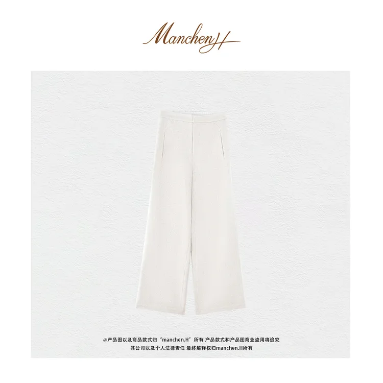 Manchenh"LP高奢长腿裤"高阶进口15.8um羊绒羊毛花纱呢料长腿裤