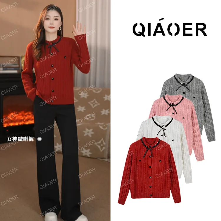 乔儿定制【粉红佳人 】新款针织开衫甜美秋冬洋气