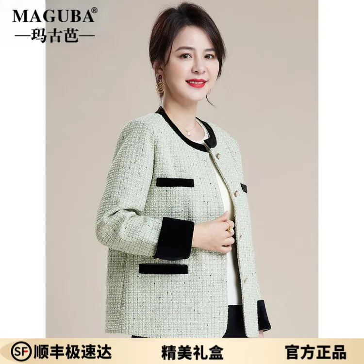 玛古芭秋装时尚洋气小香风西装外套2025新款中老年女装春秋上衣